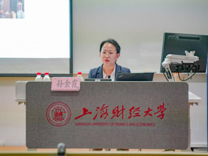 2025年度《财富管理与基金投资顾问》系列课程第四讲：《宏观政策研究方法论》与《海外宏观政策研究方法论》