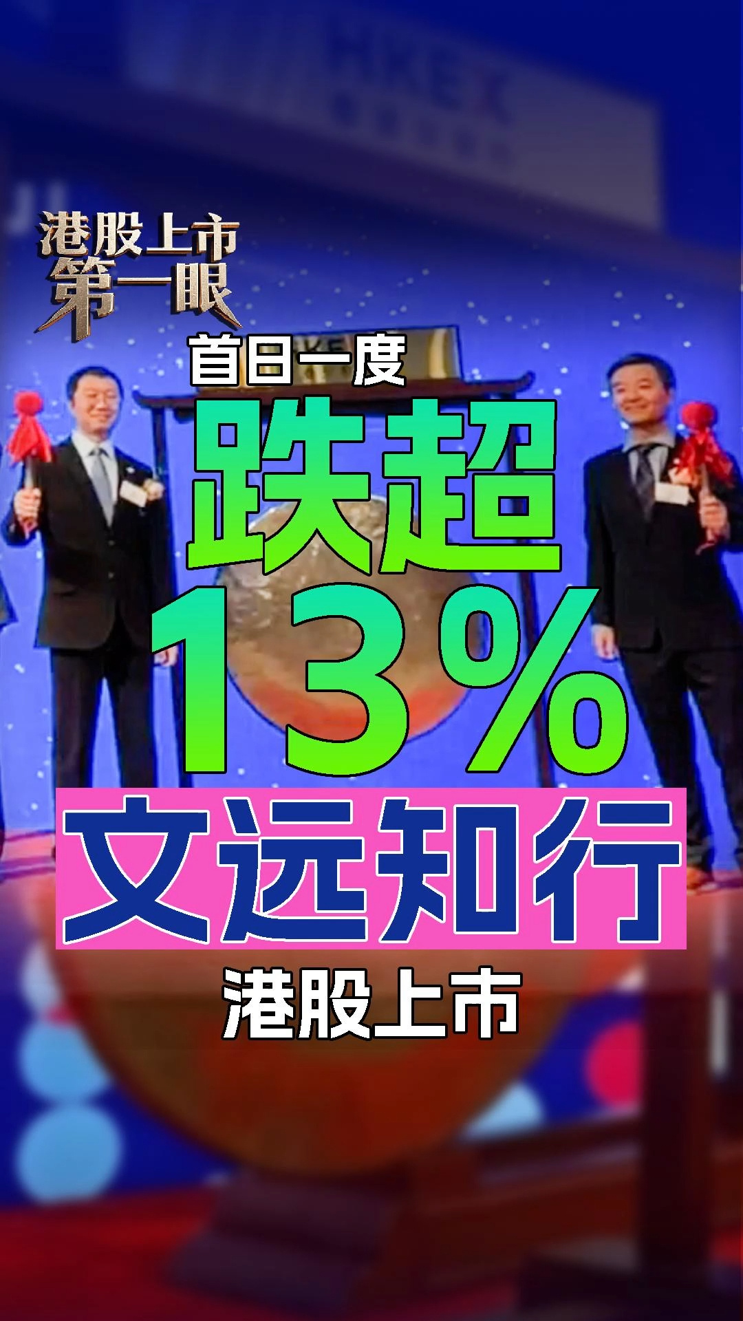 每日經(jīng)濟(jì)新聞
