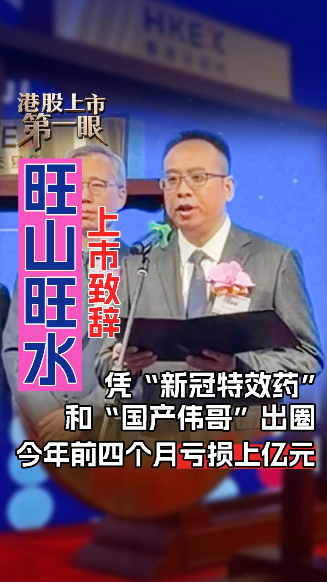 每日經(jīng)濟(jì)新聞