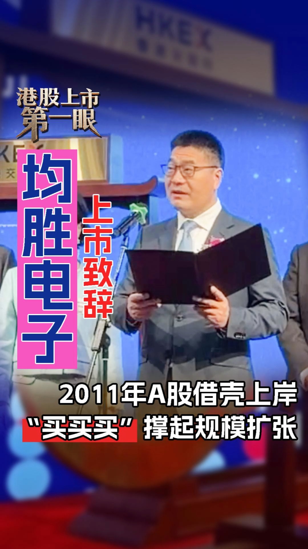 每日經(jīng)濟新聞