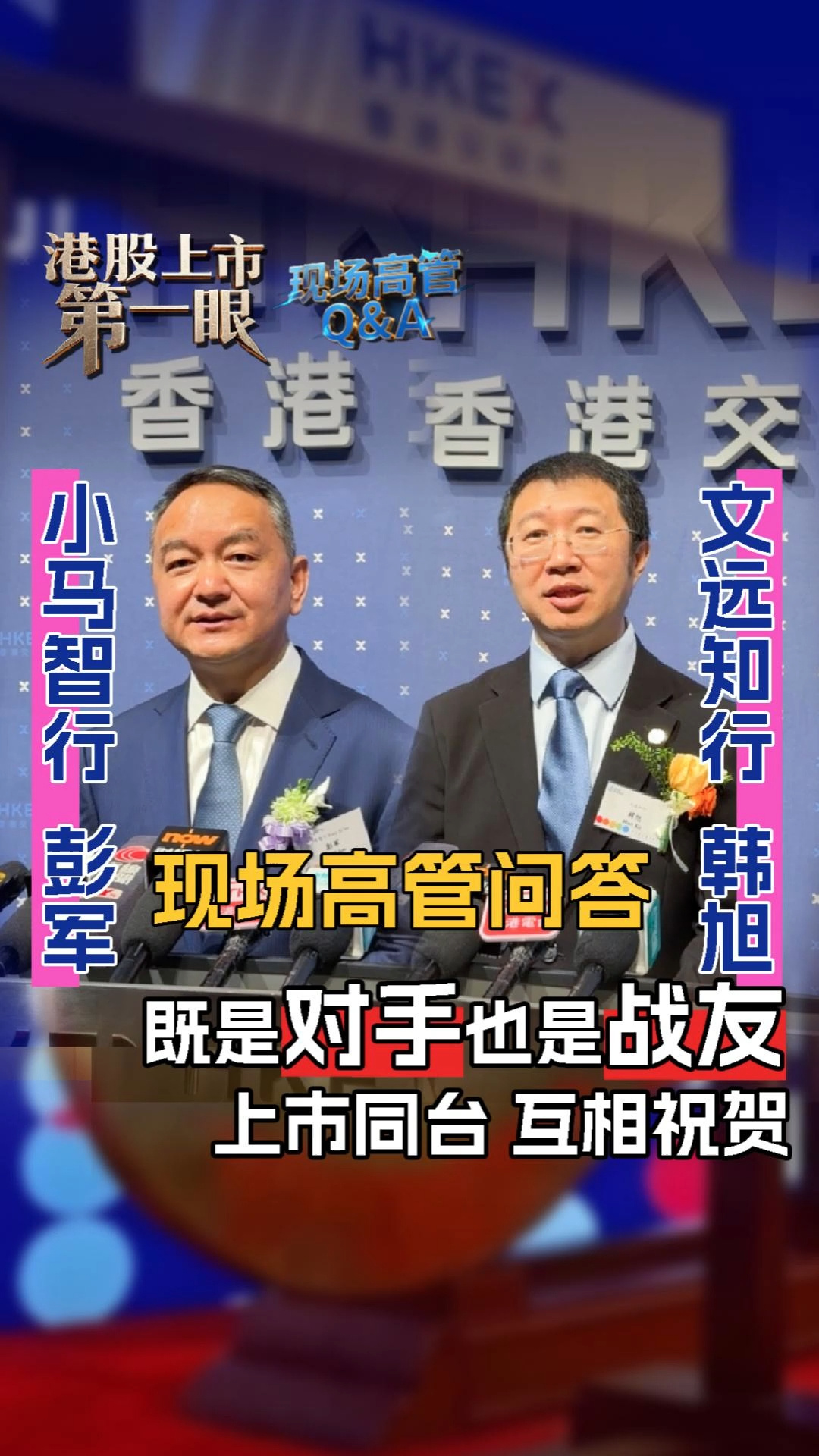 每日經濟新聞