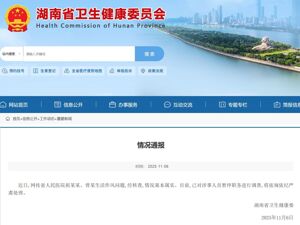 医院副院长被指出轨眼科副主任，官方通报：基本属实，已停职