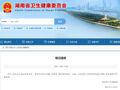 医院副院长被指出轨眼科副主任，官方通报：基本属实，已停职
