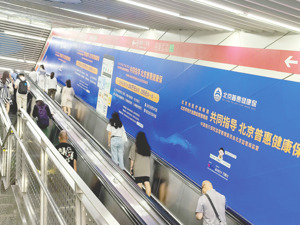 多地2026版惠民保产品出炉