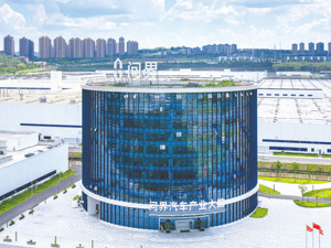 赛力斯港股上市 年内全球规模最大车企IPO