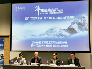 百济神州前三季度收入增长超40% 上调2025年度经营业绩预测