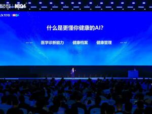 AI医疗红利加速释放，讯飞星火医疗大模型升级发布