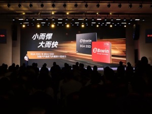 从深圳创业到600亿元市值，37岁“创二代”带领佰维存储赴港再出发