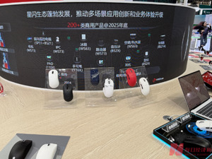 蓝牙和Wi-Fi之外，中国原生短距通信技术“星闪”加速商业化