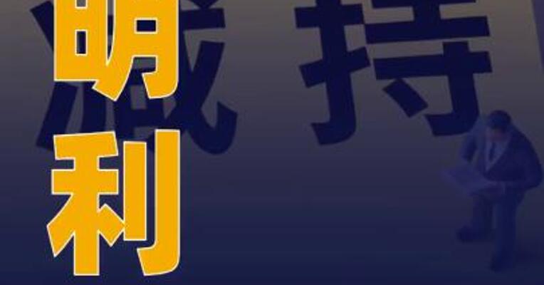 德明利：股东魏宏章11月7日 减持78.22万股公司股份