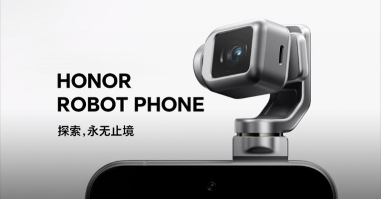 荣耀CEO李健：明年将推出机器人手机