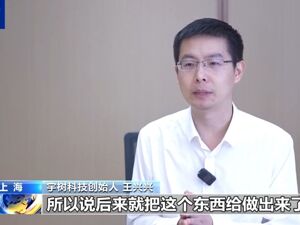 王兴兴回应硕士论文上热搜！对技术创业者有何建议？他这样说