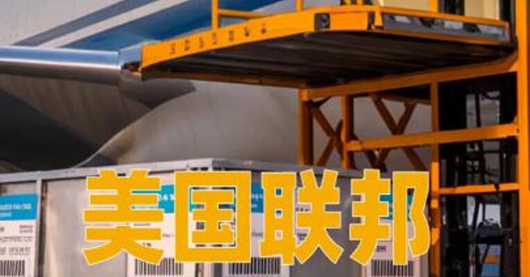 美国联邦航空局 暂停所有麦道11型货机飞行