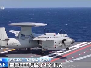 福建舰舰载机空警-600小名公布：哪吒！