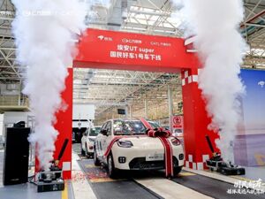 最低仅4.99万元！京东第一辆车，价格定了！