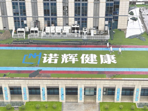 实探诺辉健康：杭州总部多处办公地人去楼空