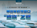 从单车净赚10万元到断崖式下跌！出口俄罗斯“退烧”，中国车商做了个大胆的决定