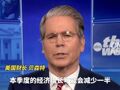 已40天，政府“停摆”有望结束？美参议院多数党领袖：已有潜在协议！美财长警告