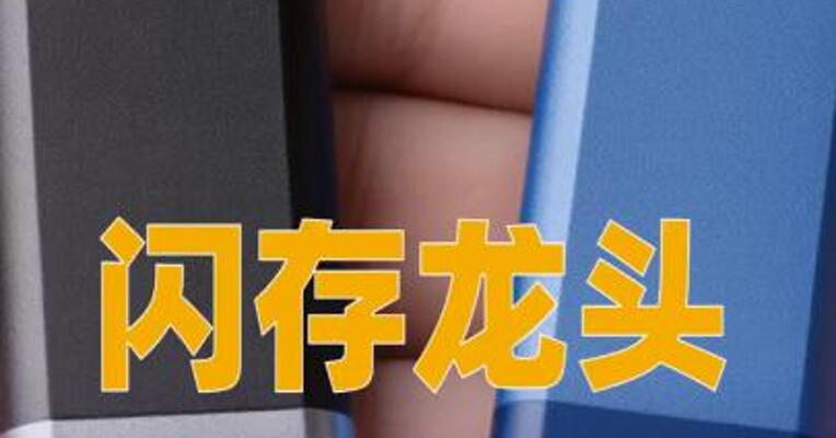 闪存龙头闪迪宣布涨价50%