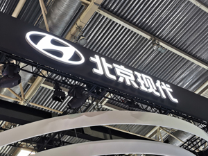 现代汽车聘任李凤刚出任北京现代总经理，加码中国市场发展