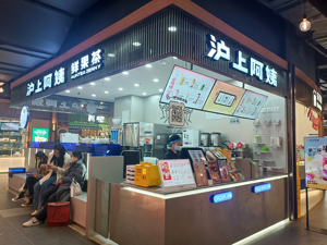 港股速报 | 港股小幅高开 新股乐舒适上市涨超33%