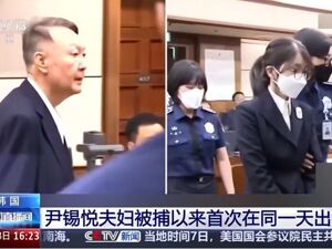 尹锡悦看守所内收逾6.5亿韩元代管金，分180次领走！韩国特检组追加起诉