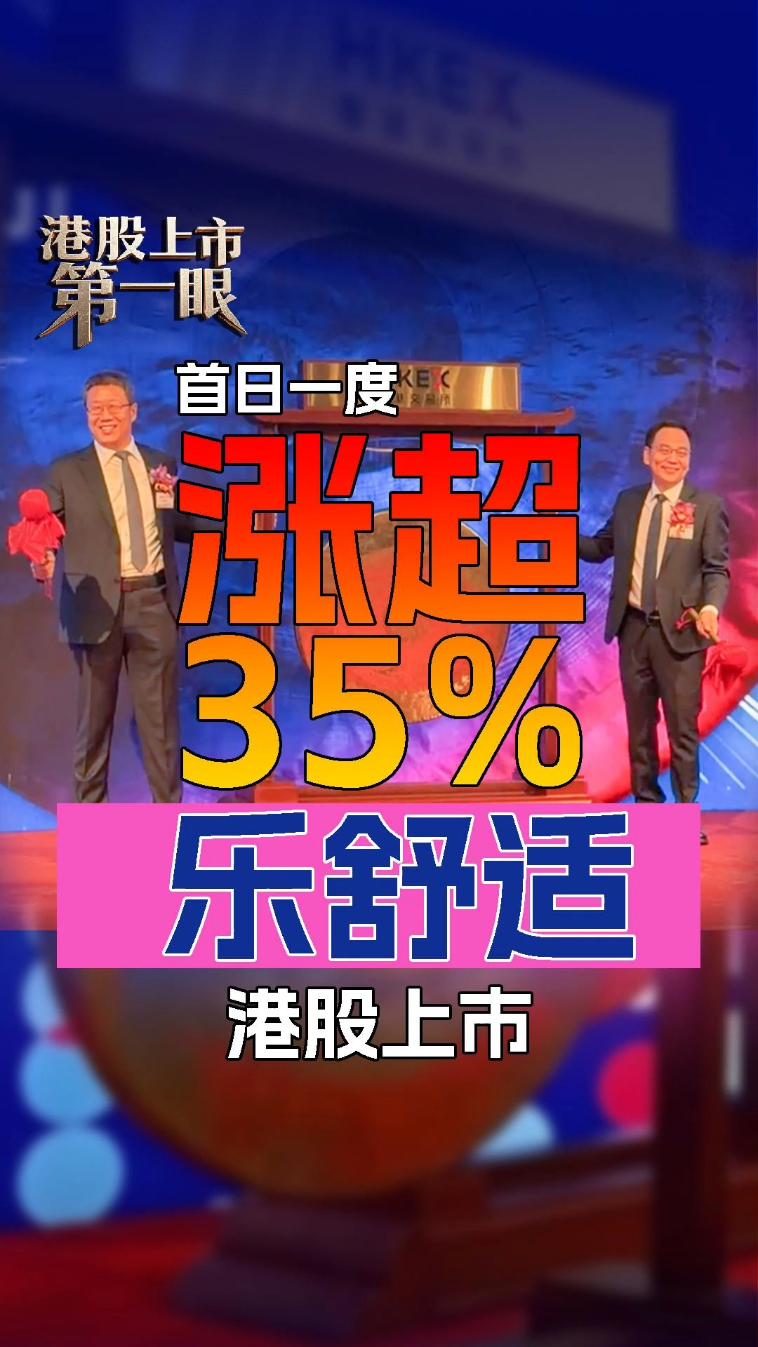 每日經(jīng)濟新聞