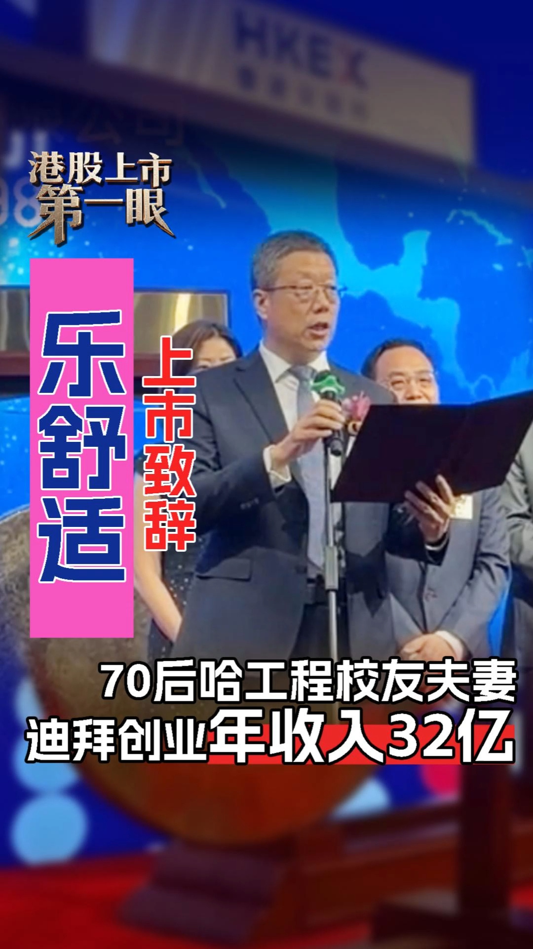 每日經(jīng)濟(jì)新聞