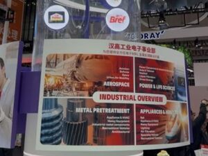 不卷价格！汉高揭秘外企在华破局密码：从“在中国制造”到“在中国创新”