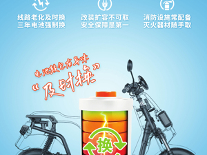 公益广告