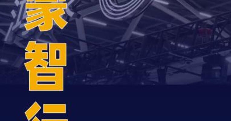 鸿蒙智行：新款享界S9小订突破8000台
