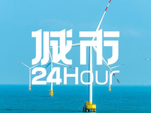 城市24小时 | 这个东北省份，要打造“世界级产业集群”