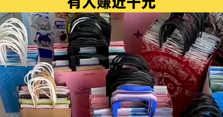 一代人有一代人的“破烂”，秋天的第一杯奶茶“变现”！年轻人开始沉迷奶茶袋，有人赚近千元，你收集过哪些奶茶包装？