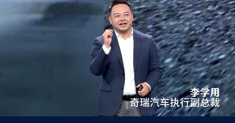 奇瑞李学用：时速200码瞬间刹停违背物理学