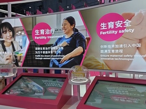 2025进博现场 | 女性健康是“冷门”？参展厂商：公众意识待提升，部分国外产品在国内卖不动