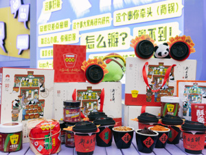 豆瓣咖啡受欢迎 成都郫都区不断打造新消费场景