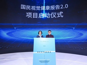 进博专访 | 北京大学中国健康发展研究中心主任李玲：建议将儿童青少年验配近视防控眼镜纳入医保支付范畴