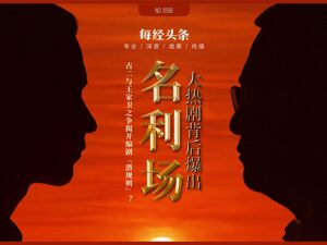 谁在替王家卫写《繁花》？揭秘影视剧本层层转包“枪手链”