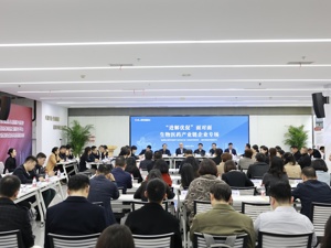 生物医药的“成都处方”：当企业说出“入院难”， 医院负责人当场接话