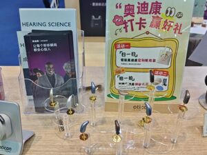 2025进博现场 | 助听器新老厂家齐喊AI口号 展商提醒验配环节可能有坑