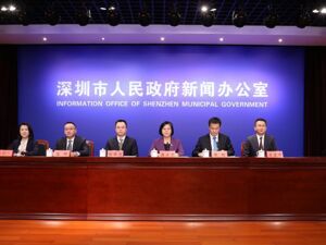 深圳推出行政执法监督码，实现上市公司等重点企业全覆盖