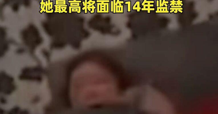 钱志敏在卧室被抓捕时画面最新披露
