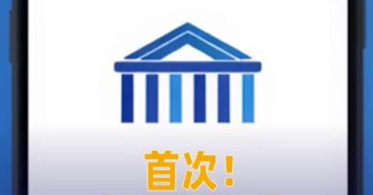首次！有银行取消五年期定期存款产品
