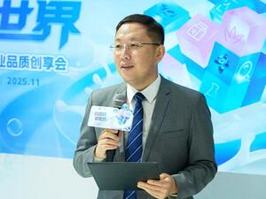 伊利亮相第七届进博会 品质创享会引领营养新潮流