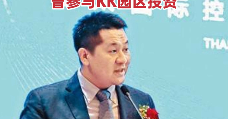 涉案资金超2.7万亿元！跨境网赌头目佘智江将被引渡回中国，曾参与KK园区投资