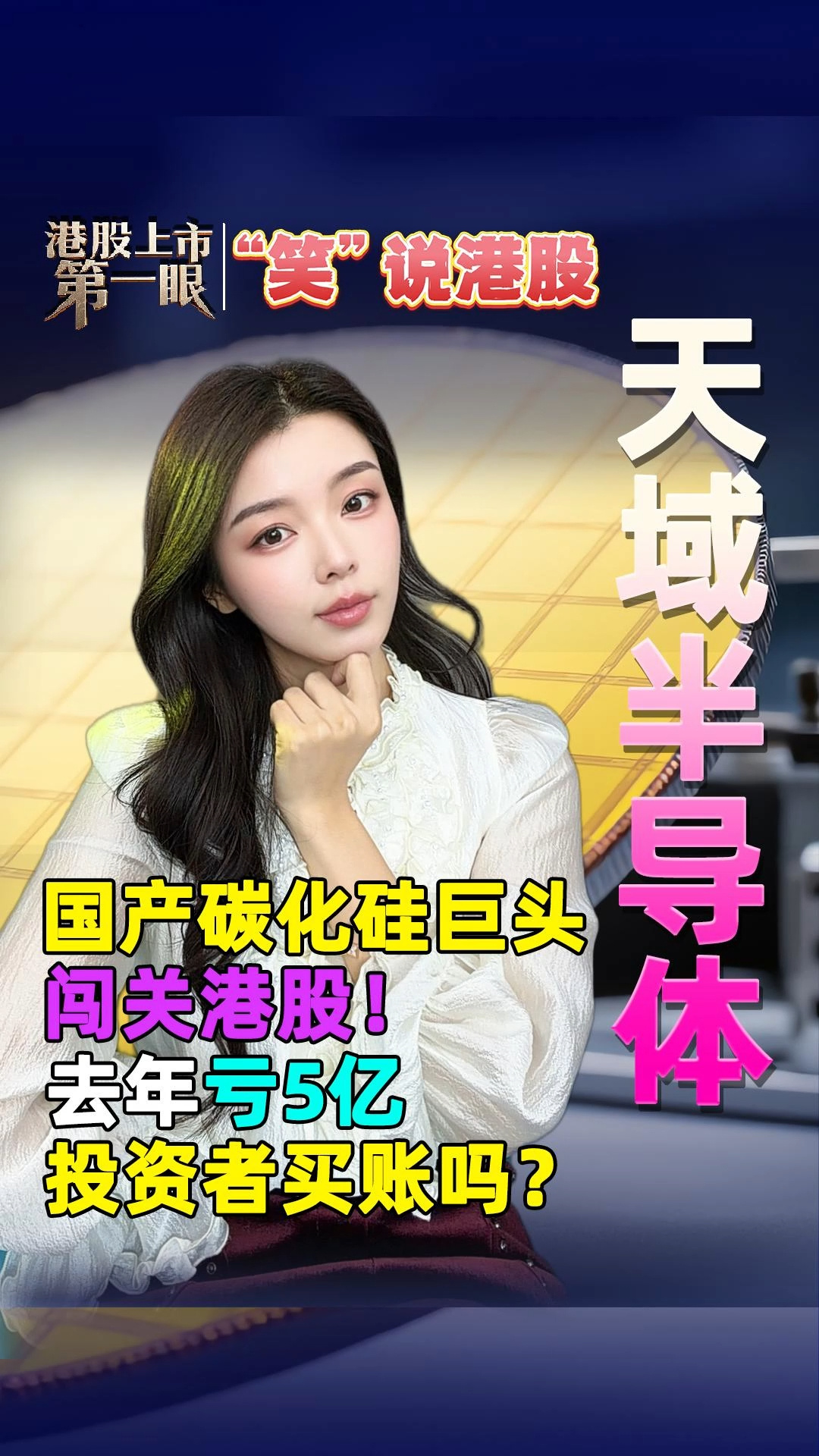 每日經(jīng)濟(jì)新聞