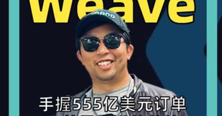 手握555亿美元订单 拿着最先进的芯片， 英伟达“亲儿子”为何翻车了？
