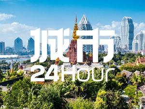 城市24小时 | 抢占又一万亿级市场，旅游大省“盯”上过客