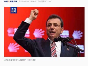 或面临逾2000年监禁！伊斯坦布尔遭停职市长被控142项罪名 ，他是埃尔多安主要政治对手