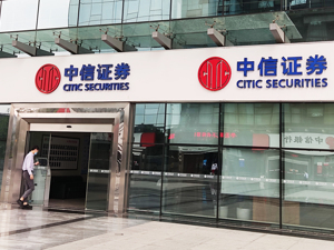 金融行业新焦点，券商一哥入局“数字员工”